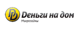 Займ Деньги на дом Деньги на дом